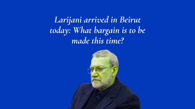 Larijani arrived in Beirut today: What bargain is to be made this time?